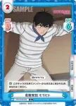 WW/002B-024S R+ 危険察知 モリヒト