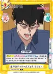 WW/002B-025S R+ 夏のバカンス モリヒト