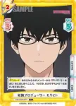 WW/002B-028 C 決意を新たに モリヒト
