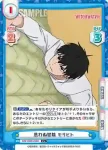 WW/002B-060 RR 乙木家の番犬 ウルフ