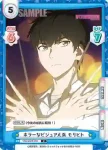 WW/002B-031S C+ ホラーなビジュアル系 モリヒト