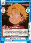 WW/002B-074S R+ 記憶 ネム