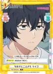 WW/002B-053S R+ 女の子と二人きり ケイゴ