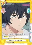WW/002B-053S R+ 女の子と二人きり ケイゴ