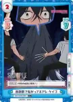 WW/002B-059 RRR 欲望のままに ウルフ