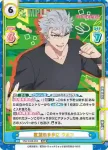 WW/002B-059 RRR 欲望のままに ウルフ