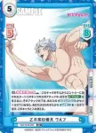 WW/002B-059S RRR+ 欲望のままに ウルフ