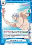 WW/002B-089S R+ 黒魔女無力化 ミハル