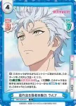 WW/002B-061S R+ 溢れ出る強者の魅力 ウルフ