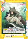 WW/002B-074S R+ 記憶 ネム
