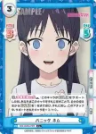 WW/002B-078 C パニック ネム