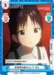 WW/002B-079S C+ 宮尾家の魔女として ネム