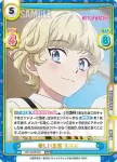 WW/002B-081 RRR 新しい生活 ミハル