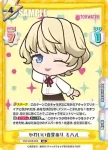 WW/002B-082S RR+ かわいい自覚あり ミハル
