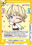 WW/002B-082S RR+ かわいい自覚あり ミハル