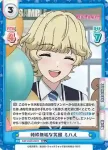 WW/002B-083S RR+ 純粋無垢な笑顔 ミハル