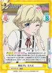 WW/002B-083S RR+ 純粋無垢な笑顔 ミハル