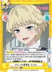 WW/002B-087S R+ きどった優等生 ミハル