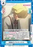 WW/002B-091S C+ 先生への質問 ミハル