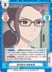 WW/002B-095S C+ 原作担当 真桑悠里