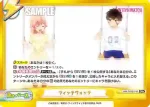 WW/002B-099S C+ 謎の呼び出し 清宮天流