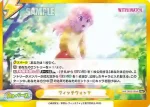 WW/002B-100bS GRe+ ウィッチウォッチ