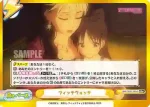 WW/002B-100dS GRe+ ウィッチウォッチ