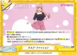 WW/002B-101S Re+ パルプ・ファッション