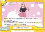 WW/002B-101S Re+ パルプ・ファッション