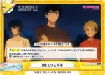 WW/002B-101S Re+ パルプ・ファッション