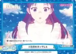 WW/002B-104S Re+ 三日月のネックレス