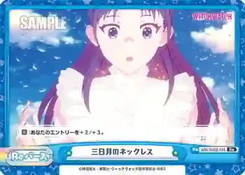 WW/002B-104 Re 三日月のネックレス