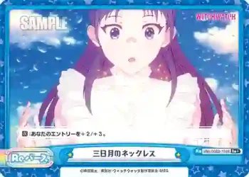WW/002B-104S Re+ 三日月のネックレス