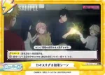 WW/002B-107 Re カオスすぎる回復シーン