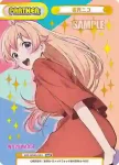 WW/002B-P001PP PP 若月ニコ