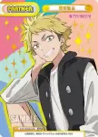 WW/002B-P005 NBP 風祭監志
