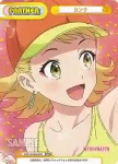 WW/002B-P005 NBP 風祭監志