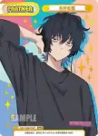WW/002B-P008 NBP ケイコ
