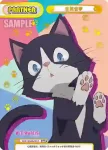 WW/002B-P009 NBP ウルフィ