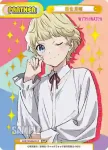 WW/002B-P012 NBP 霧生見晴