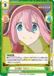 YC/001B-002 RRR SHINY DAYS なでしこ
