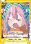 YC/001B-004S RR+ 野クルキャンプ なでしこ