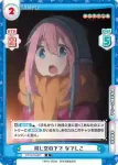YC/001B-007 R 同じ空の下で なでしこ
