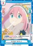 YC/001B-012 C モアモア なでしこ