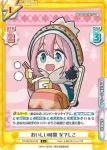 YC/001B-014 C Reバース GO！ なでしこ