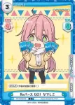YC/001B-014S C+ Reバース GO！ なでしこ