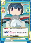 YC/001B-017 RR ふたりキャンプ リン