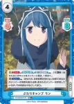 YC/001B-017 RR ふたりキャンプ リン