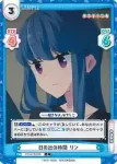YC/001B-026S C+ 日の出の時間 リン