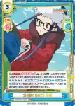 YC/001B-030 RRR SHINY DAYS 千明